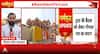 Breaking: Ram Temple Trust Meet Begins Amid Tight Security and Speculation Over Leadership Changes