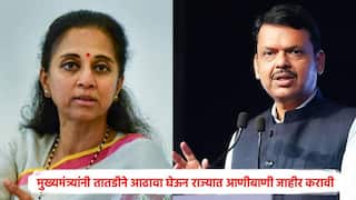 Supriya Sule : एक पाऊस पडलाय अन् महाराष्ट्र पूर्णपणे पॅरालिसिसि झाल्याचे चित्र, सुप्रिया सुळेंचा सरकारावर हल्लाबोल; तातडीने आढावा घेऊन आणीबाणी जाहीर करण्याचीही मागणी