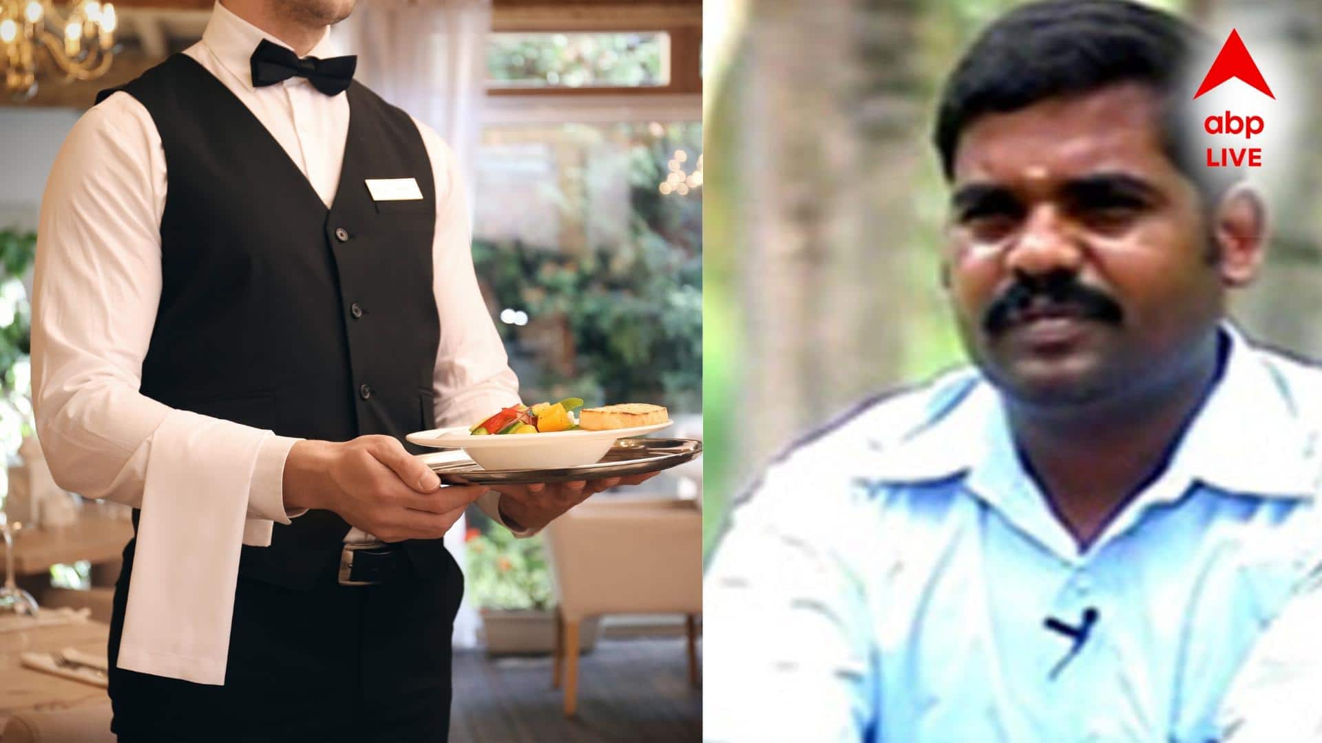 Success Story: অভাবের সংসার, পেটের দায়ে করতেন ওয়েটারের চাকরি! সপ্তম চেষ্টায় UPSC-তে সাফল্য