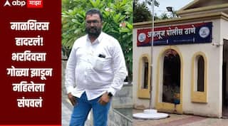 शेतात काम करणाऱ्या महिलेला भरदिवसा गोळ्या झाडून संपवलं, धक्कादायक घटनेनं माळशिरस हादरलं