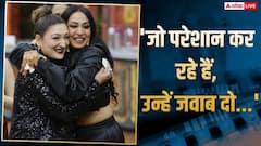 'लॉक अप 2' में कमजोर पड़ीं सुनीता आहूजा, कश्मीरा शाह ने बढ़ाया हौसला, लिखा- 'मजबूत रही मामी...'