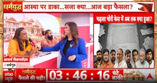 Breaking: Ram Temple Trust Set to Accept Resignations as Leadership Transition Plans Move to Next Phase