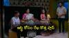 Brahmamudi Serial Today July 6th: ‘బ్రహ్మముడి’ సీరియల్: ఆస్తి కోసం రేఖ కొత్త ప్లాన్ - రాజును ఓదార్చిన వెంకీ