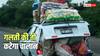 Traffic Rule: पर्सनल कार में भारी सामान ले जा रहे हैं? पहले जान लें ये जरूरी नियम, वरना कट सकता है चालान