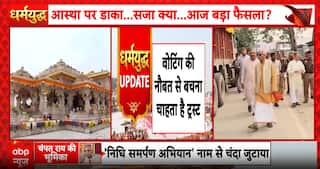 Breaking: Ram Temple Trust Pushes for Consensus as High-Stakes Meeting Weighs Resignations and Reforms