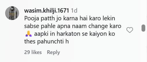पति संग महाकालेश्वर मंदिर दर्शन करने गईं अफसाना खान, ट्रोल्स बोले- फेम के लिए ये सब कर रही हो