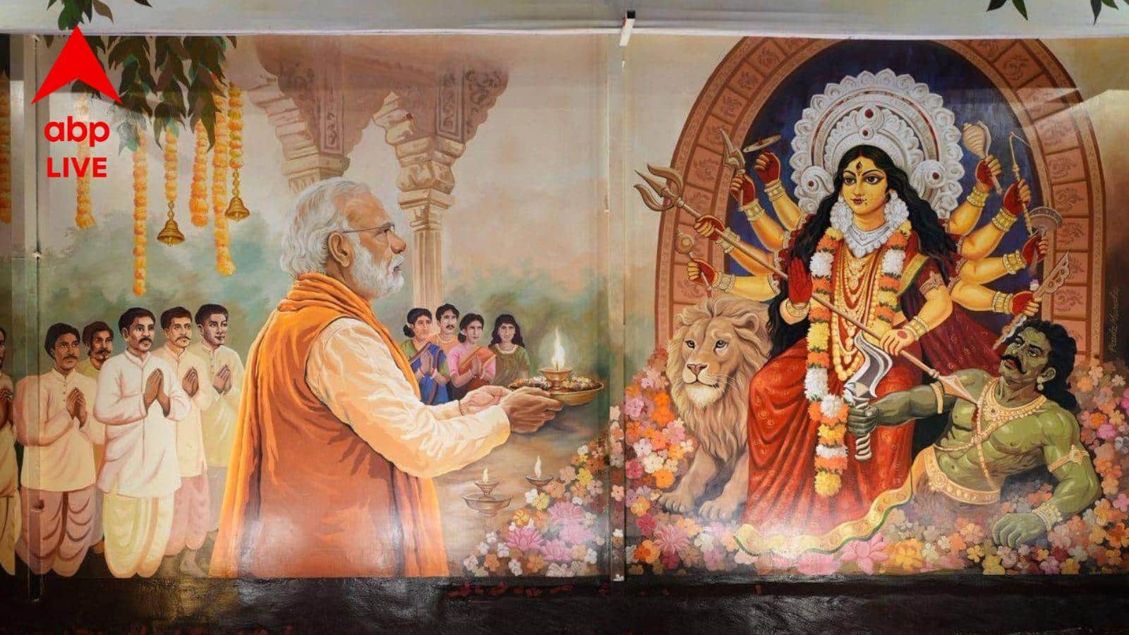 Narendra Modi: মণ্ডপে মা দুর্গা, প্রদীপ হাতে আরতি করছেন নরেন্দ্র মোদি! অভিনব থিম চোরবাগানের পুজোয়