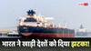 LPG News: अब नहीं होगी सिलेंडर की किल्लत, अमेरिका से दोगुनी गैस खरीदेगा भारत, सरकार ने बदला प्लान
