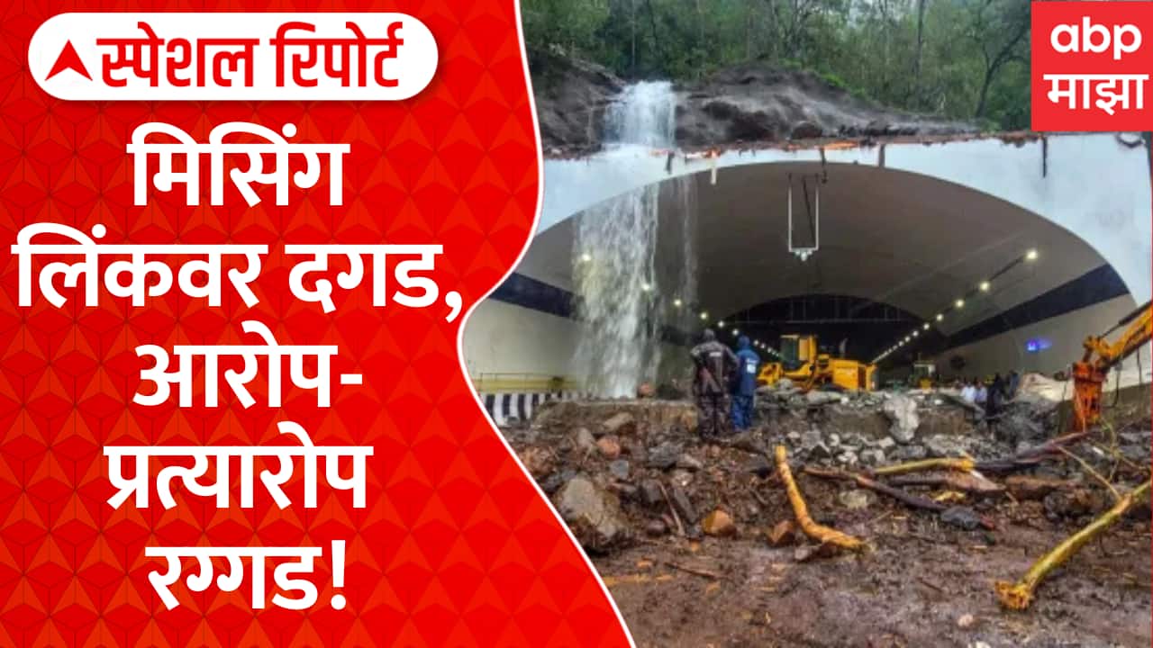 ABP News