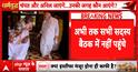 Latest Update: Ram Temple Trust Meeting Delayed as Members Arrive; Champat Rai Reaches Venue, Anil Mishra Yet to Arrive