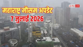 महाराष्ट्र मौसम अपडेट, 7 July: मुंबई में उठीं 13 फीट ऊंची लहरें, फ्लाइट प्रभावित, कल कैसा रहेगा मौसम?