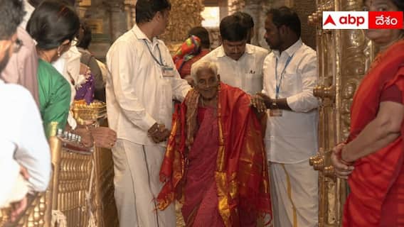 Tirumala News: 116 ఏళ్ల వృద్ధురాలికి శ్రీవారి వీఐపీ బ్రేక్ దర్శనం కల్పించిన టీటీడీ