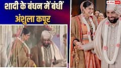 अर्जुन कपूर की बहन अंशुला कपूर की रोहन ठक्कर संग हुई शादी, सामने आई शादी की पहली तस्वीरें