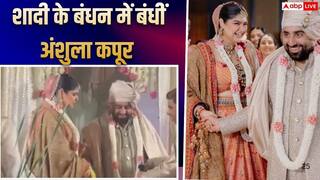 अर्जुन कपूर की बहन अंशुला कपूर की रोहन ठक्कर संग हुई शादी, सामने आई शादी की पहली तस्वीरें