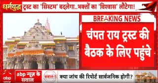 Big Update: Confusion Over Champat Rai’s Arrival as High-Stakes Session Set to Begin