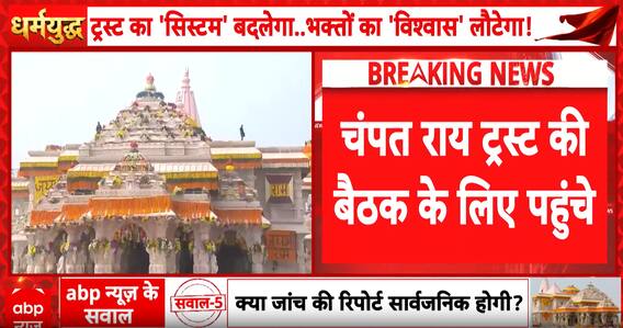 Big Update: Confusion Over Champat Rai’s Arrival as High-Stakes Session Set to Begin