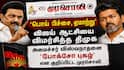 TVK Government :  ‘விஜய் ஆட்சிக்கு எதிராக 19 எம்.எல்.ஏக்கள்’ பரபரப்பு தகவலை வெளியிட்ட திமுக..!