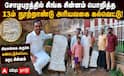 சிவகங்கை: சோழபுரத்தில் 13ம் நூற்றாண்டு சிங்க ஆசிரியம் கல்வெட்டு - புதிய வரலாறு!
