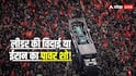 हूती, हमास और हिज्बुल्लाह की मौजूदगी, ईरान ने दिखाई ताकत, खामेनेई की आखिरी सलामी से सीधा संदेश