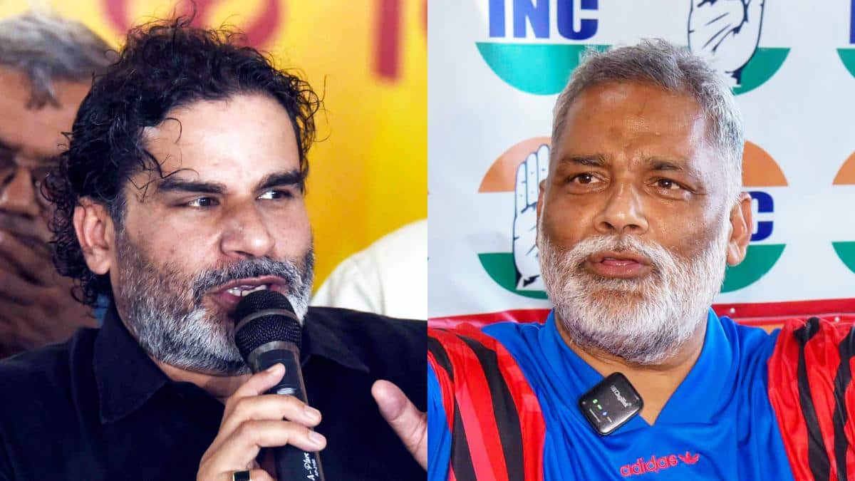 बांकीपुर उपचुनाव: 'जनता वर्तमान सरकार से नाखुश, तो…', प्रशांत किशोर पर पप्पू यादव का पहला रिएक्शन