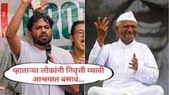 म्हाताऱ्या लोकांनी निवृत्त व्हावं, आश्रमात बसावं, आमचं आम्ही ठरवू; अण्णा हजारेंचं नाव घेताच अभिजीत दीपके काय म्हणाले?