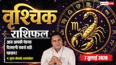 कारोबार में होगा बड़ा आर्थिक लाभ, नौकरी में मिलेगी नई जिम्मेदारी, विदेश से खुलेंगे सफलता के द्वार