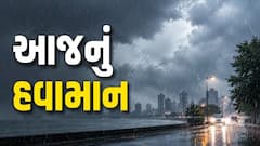 આજે ગુજરાત સહિત 17 રાજ્યોમાં તોફાની વાવાઝોડા સાથે વરસાદનું એલર્ટ, 80 કિમીની ઝડપે ફુંકાશે પવન
