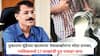 Tukaram Mundhe Nashik FDA Raid: तुकाराम मुंढेंच्या खात्याचा भेसळखोरांना मोठा दणका, नाशिकमध्ये 17 लाखांची दूध पावडर जप्त; 'मोठे मासे' रडारवर