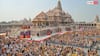 Ayodhya Ram Mandir Controversy: मस्जिद के लिए वक्फ बोर्ड और मंदिर के लिए ट्रस्ट, जानें क्या है दोनों के संचालन तरीके में फर्क?