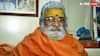 Who Is Swami Vasudevanand Saraswati? Top Pick To Replace Champat Rai