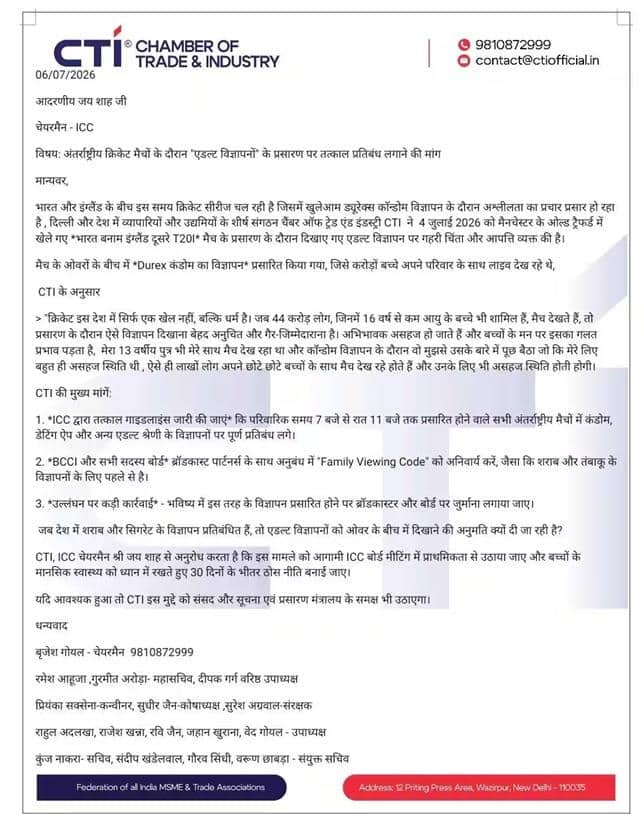 India vs England: Objections to condom, dating app ads during cricket match broadcast, letter to ICC
