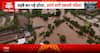 Monsoon Alert: Heavy Rains Batter Maharashtra, Mumbai on High Alert