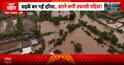 Monsoon Alert: Heavy Rains Batter Maharashtra, Mumbai on High Alert