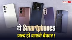 अगर आपके पास भी है ये Smartphones तो इस साल हो जाएंगे बेकर! कंपनी नहीं देगी ये सपोर्ट, चेक करें लिस्ट
