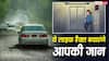 Life Hacks: डूबती कार और गिरती लिफ्ट, वरदान हैं ये 4 अनोखे लाइफ हैक्स, इमरजेंसी में बचेगी आपकी जान