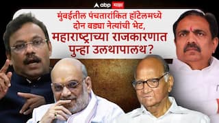 Vinod Tawde and Jayant Patil: शरद पवार गट महायुतीसोबत सत्तेत सामील होणार?; जयंत पाटील आणि विनोद तावडे यांच्यात चर्चा, बैठकीत काय घडलं?