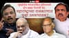 Vinod Tawde and Jayant Patil: शरद पवार गट महायुतीसोबत सत्तेत सामील होणार?; जयंत पाटील आणि विनोद तावडे यांच्यात चर्चा, बैठकीत काय घडलं?