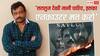 'ये फिल्म देखी जानी चाहिए इसका एनकाउंटर न करें', Ram Gopal Varma ने 'सतलुज' का रिव्यू किया शेयर