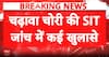 Ram Temple: SIT Report Exposes Major Lapses in Ram Temple Donation Theft Probe