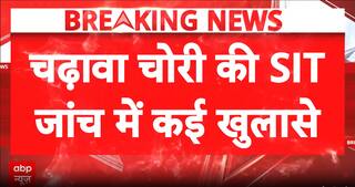 Ram Temple: SIT Report Exposes Major Lapses in Ram Temple Donation Theft Probe