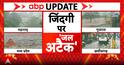 Weather Alert: Red Alert in Nashik as Cloudburst Threat Looms Amid Heavy Rains