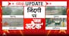 Weather Alert: Red Alert in Nashik as Cloudburst Threat Looms Amid Heavy Rains