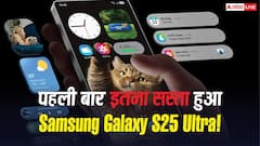 35 हजार से भी ज्यादा सस्ता हो गया Samsung Galaxy S25 Ultra! यहां मिल रही अब तक की सबसे तगड़ी डील
