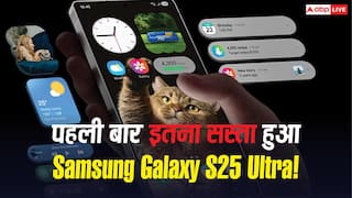 35 हजार से भी ज्यादा सस्ता हो गया Samsung Galaxy S25 Ultra! यहां मिल रही अब तक की सबसे तगड़ी डील