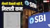 SBI Manager Salary: कागज पर 35 लाख रुपए, हाथ में कितना? SBI मैनेजर की सैलरी स्लिप देख घूम गया लोगों का सिर