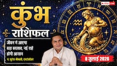बिजनेस में होगा अच्छा लाभ, करियर में मिलेगी नई खुशखबरी और भाग्य देगा पूरा साथ