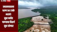 खडकवासला धरणात 94 टक्के पाणीसाठा, रात्री 12 वाजल्यापासून मुठा नदीत पाण्याचा विसर्ग सुरु होणार, नागरिकांना सतर्कतेचं आवाहन 