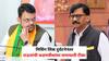 Sanjay Raut on Devendra Fadnavis: 'दोन लोकांचं बिंग फुटलं, एक विकासपुरुष अन् दुसरे इन्फ्रामॅन...'; मिसिंग लिंक दुर्घटनेनंतर संजय राऊतांची देवेंद्र फडणवीसांवर घणाघाती टीका
