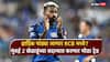 Hardik Pandya Trade IPL 2027 : ना सीएसके, ना केकेआर... हार्दिक पांड्या जाणार RCB मध्ये? मुंबई इंडियन्स 2 स्टार खेळाडूंच्या बदल्यात करणार मोठा ट्रेड