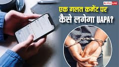 क्या सोशल मीडिया पर किया गया कमेंट लगवा सकता है UAPA, जानें क्या हैं नियम?
